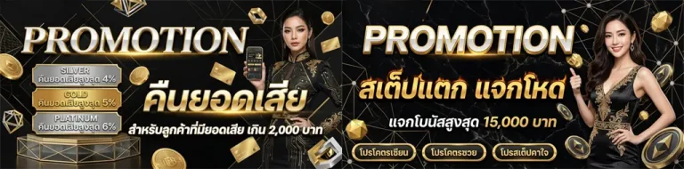 เว็บเล่นบอลออนไลน์